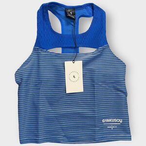 Undercover x Nike x Gyakusou Womens Running Top CU0783-477 Womens size Medium
